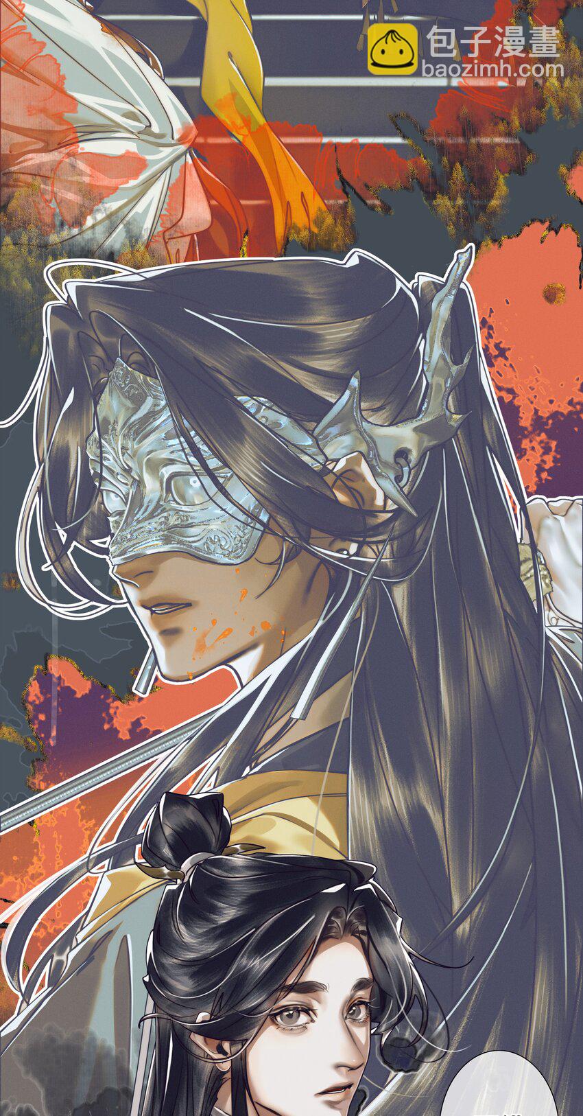 091 鎏金血宴-第92话