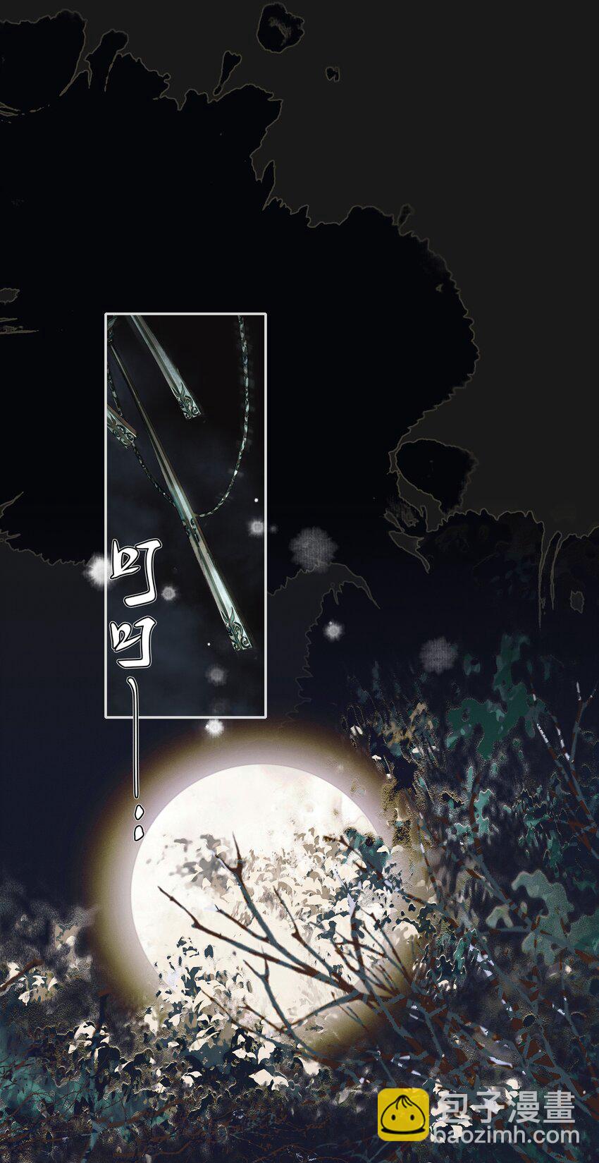 093 仙宫劫神-第94话