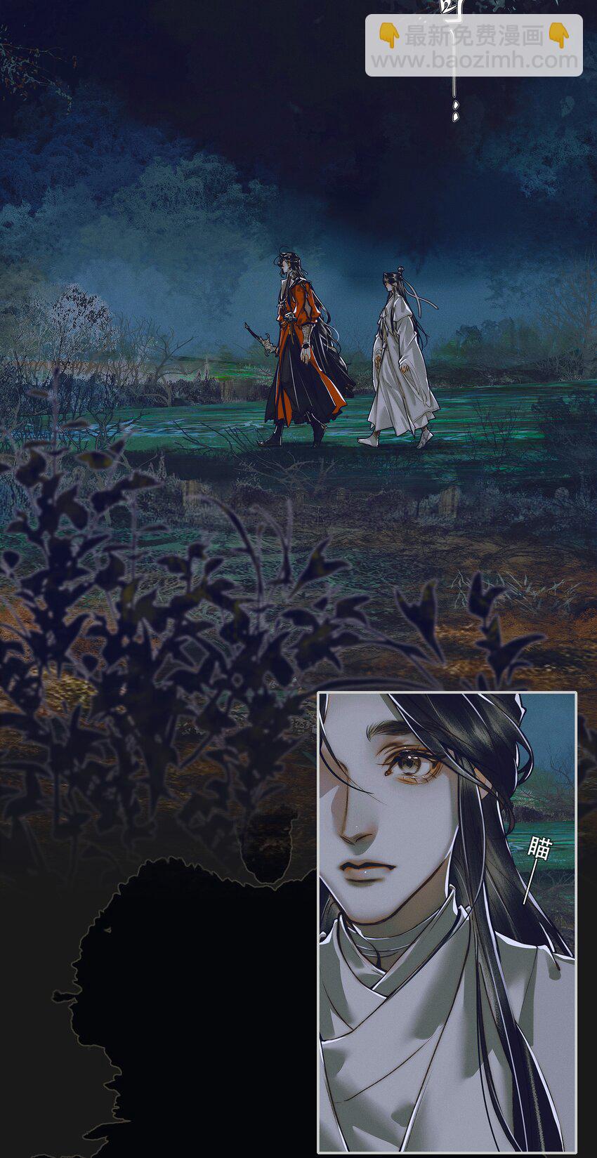 093 仙宫劫神-第94话