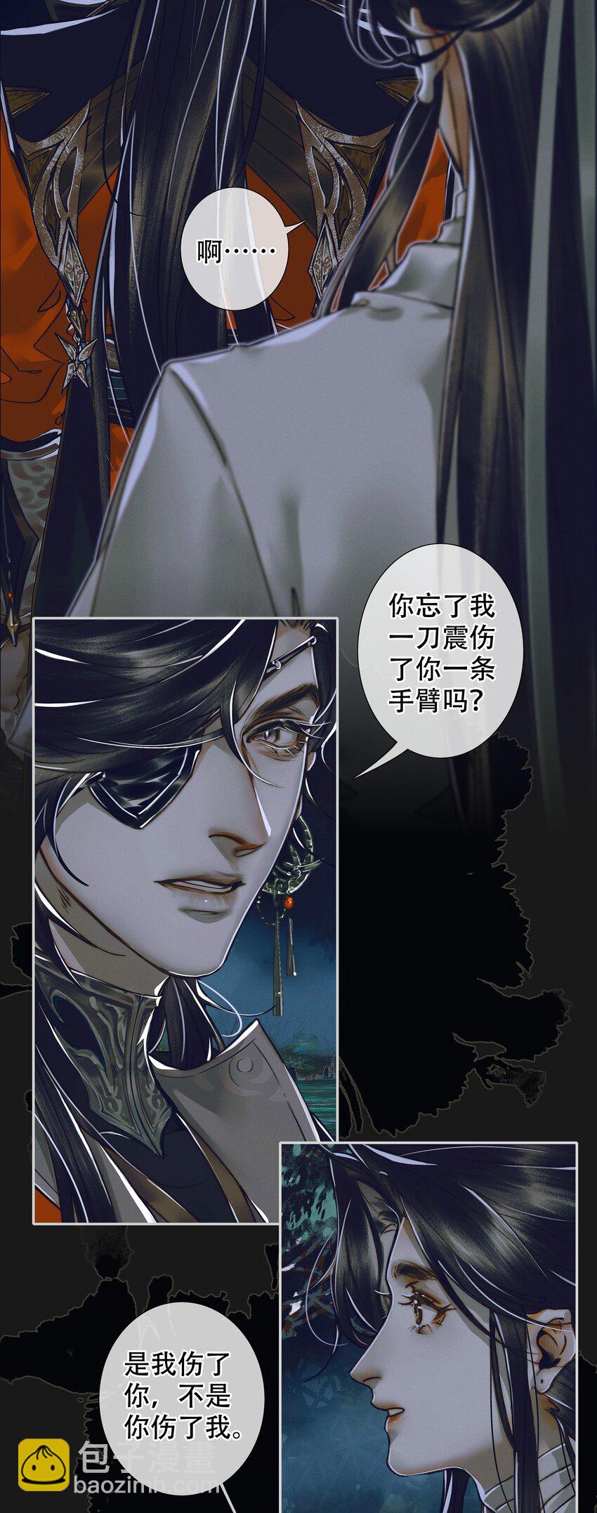 093 仙宫劫神-第94话