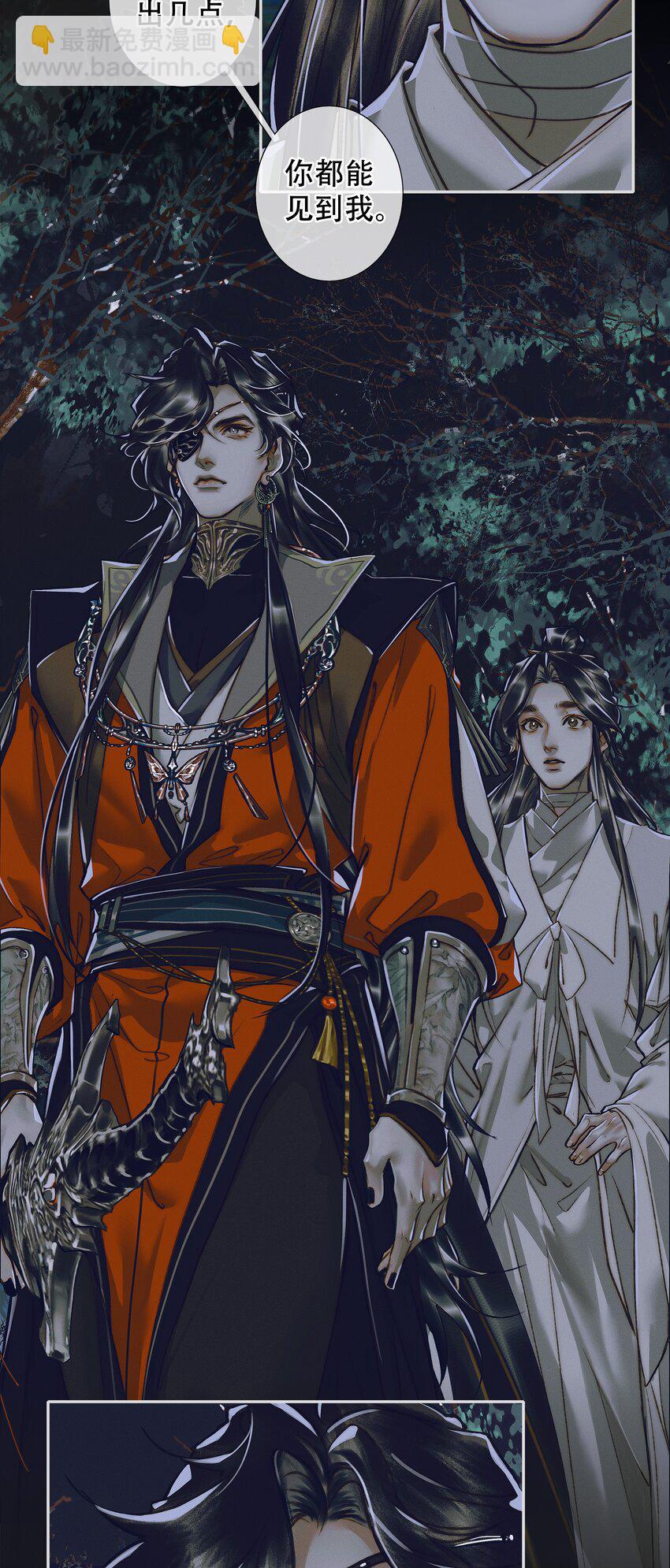 093 仙宫劫神-第94话