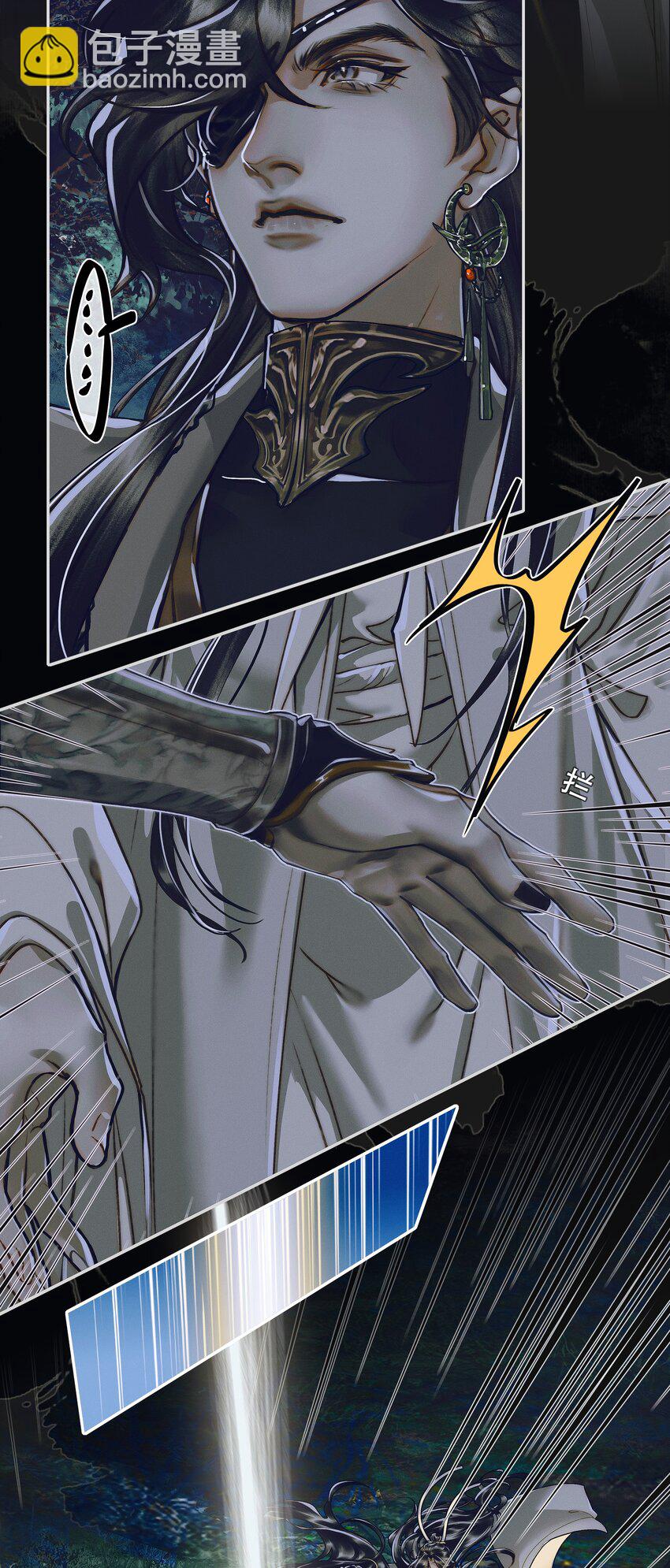 093 仙宫劫神-第94话