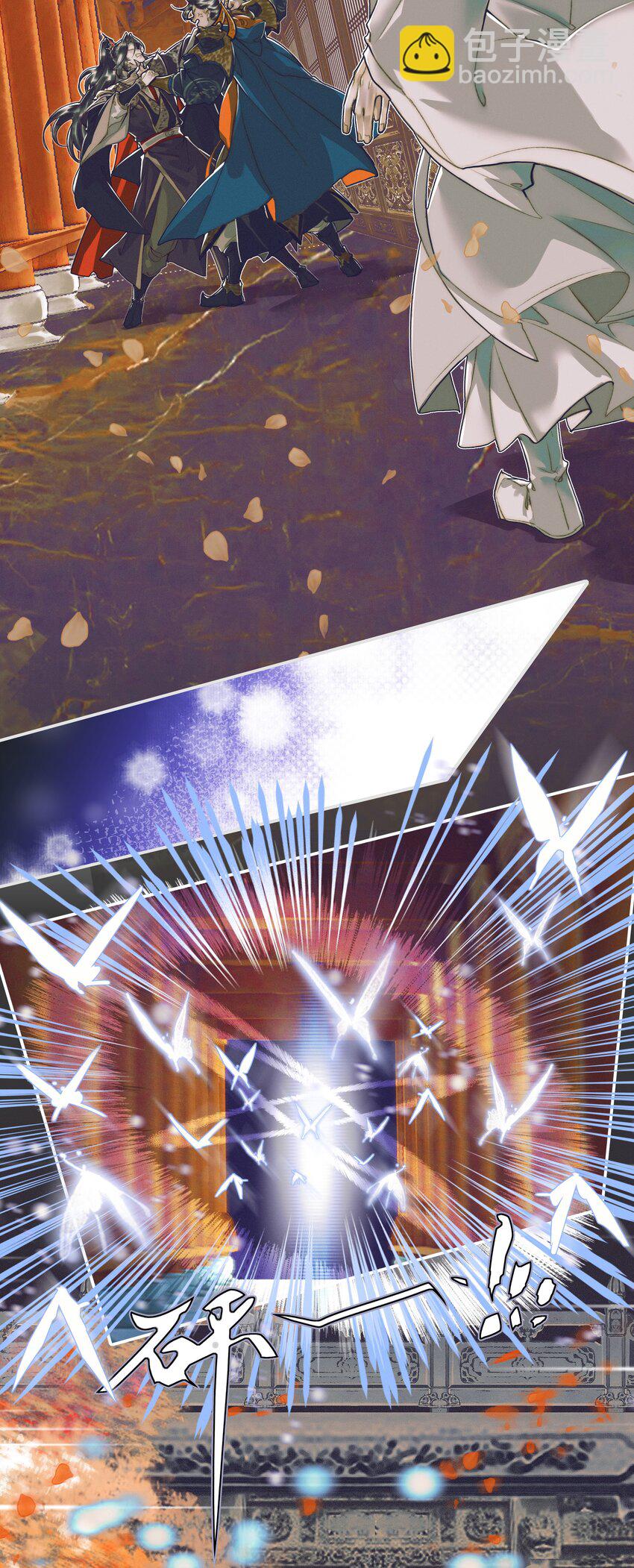 093 仙宫劫神-第94话