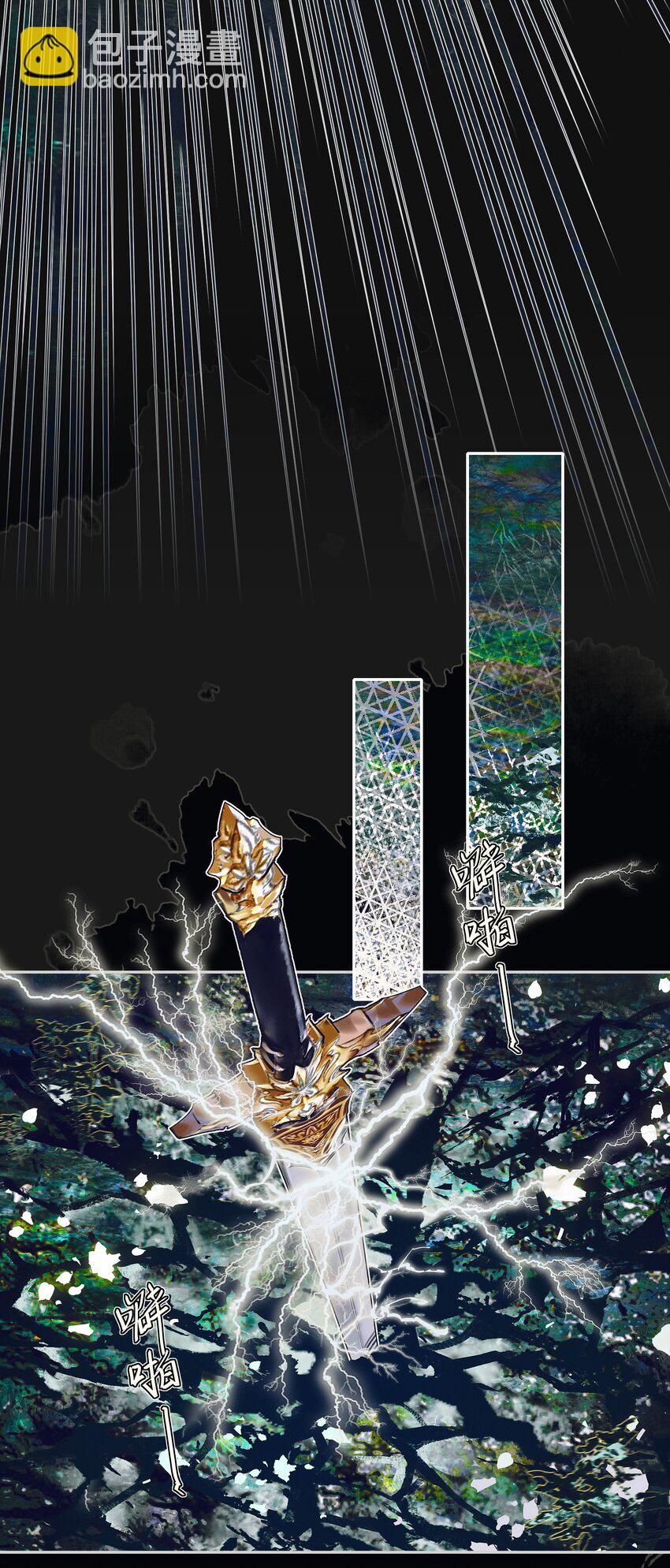 093 仙宫劫神-第94话