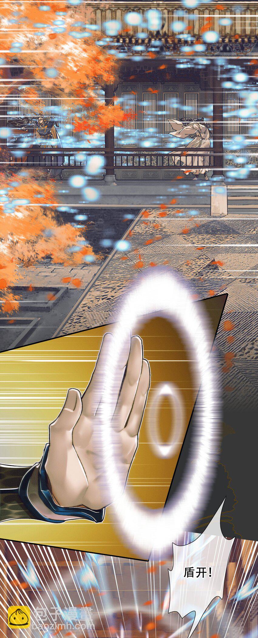 093 仙宫劫神-第94话