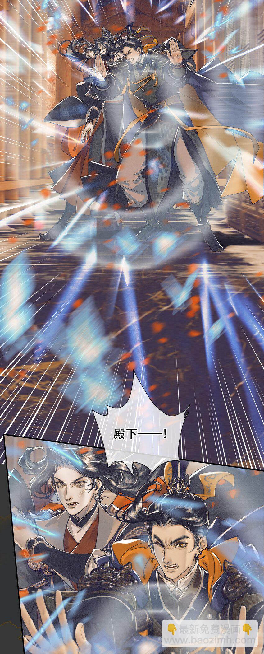 093 仙宫劫神-第94话