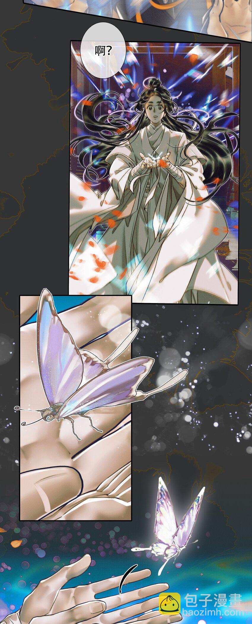 093 仙宫劫神-第94话