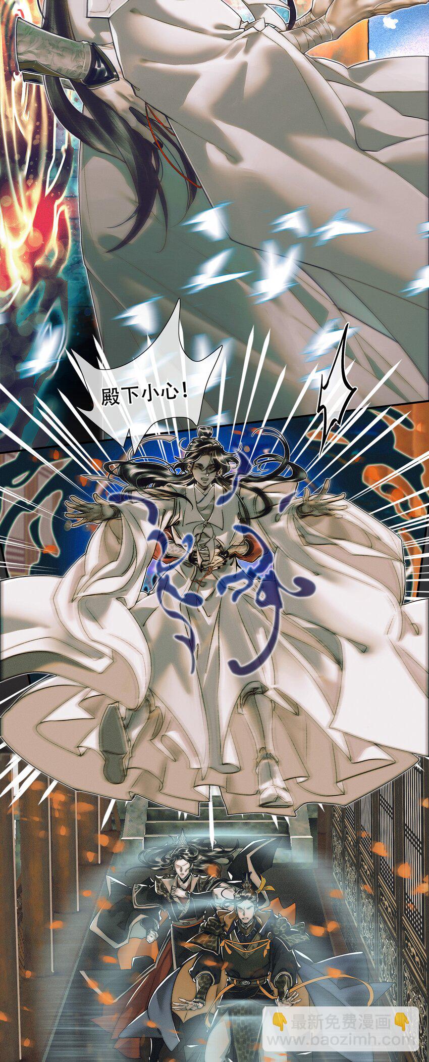 093 仙宫劫神-第94话