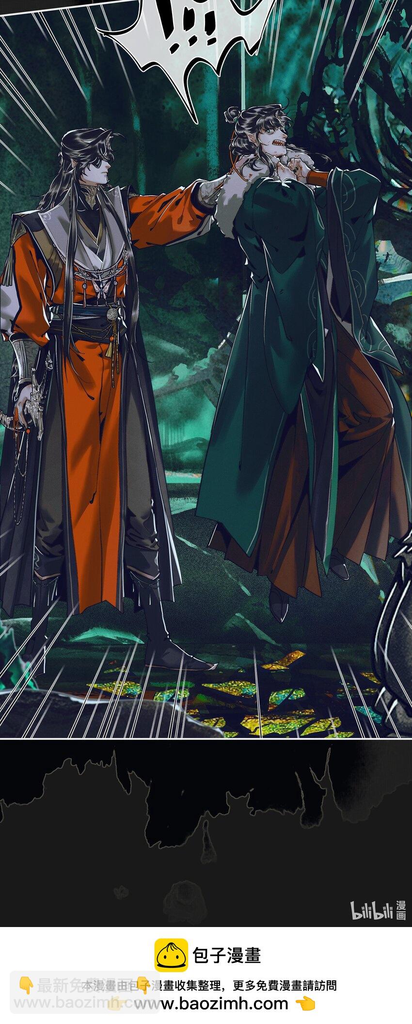 096 太子血亲-第104话