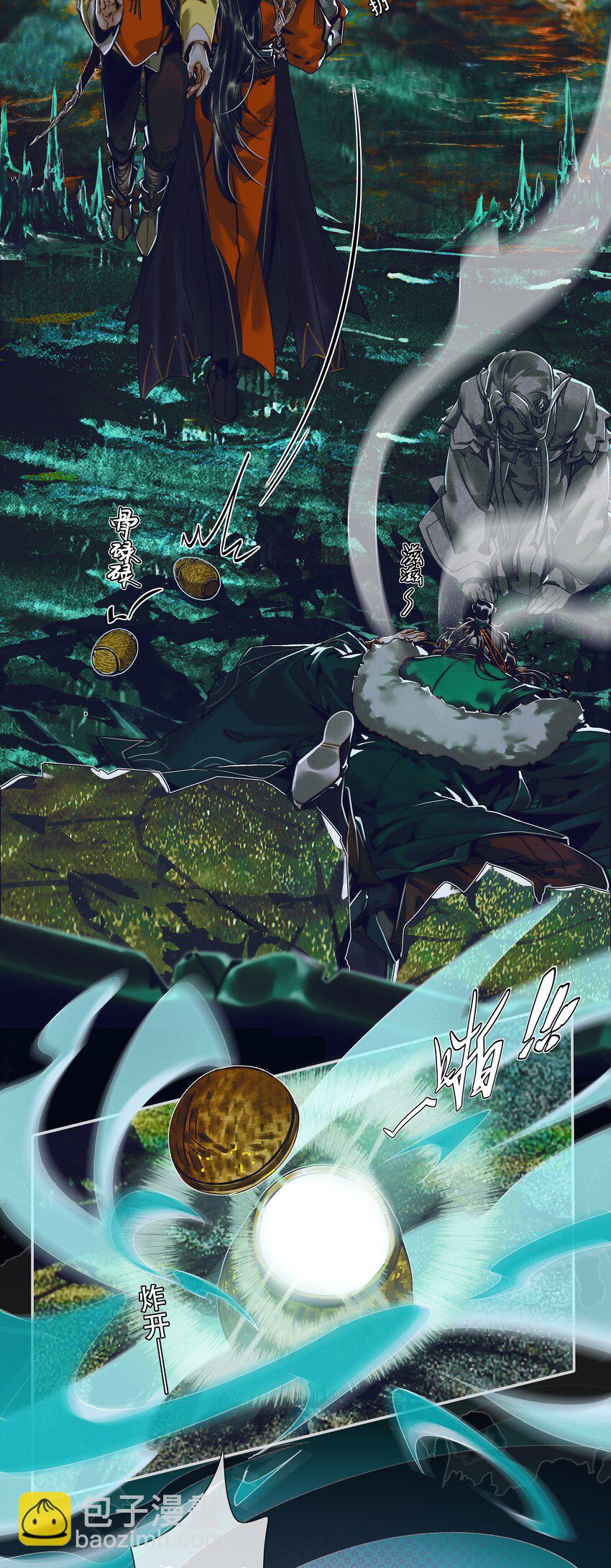 096 太子血亲-第104话