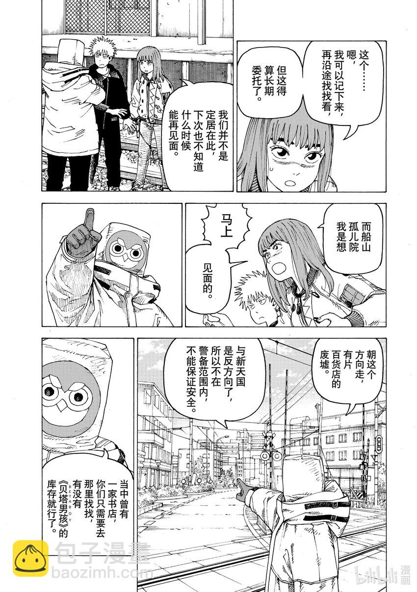 60 漫画道①28