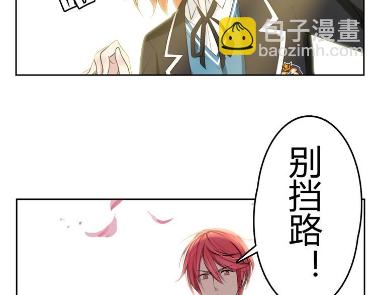 第2话 偶遇(1/2)-第2话