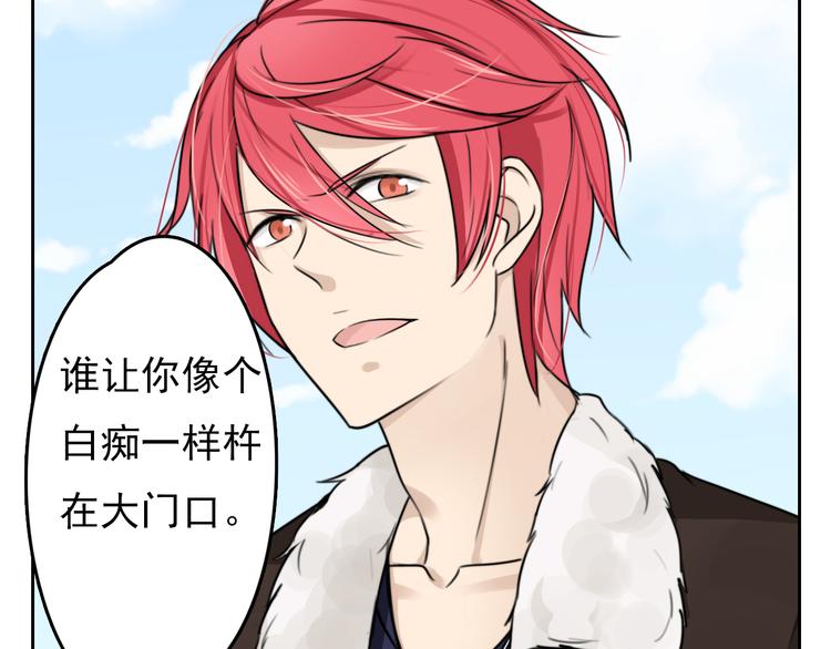 第2话 偶遇(1/2)-第2话