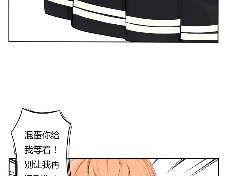 第2话 偶遇(1/2)-第2话