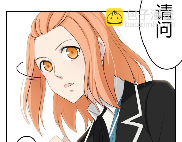 第2话 偶遇(1/2)-第2话