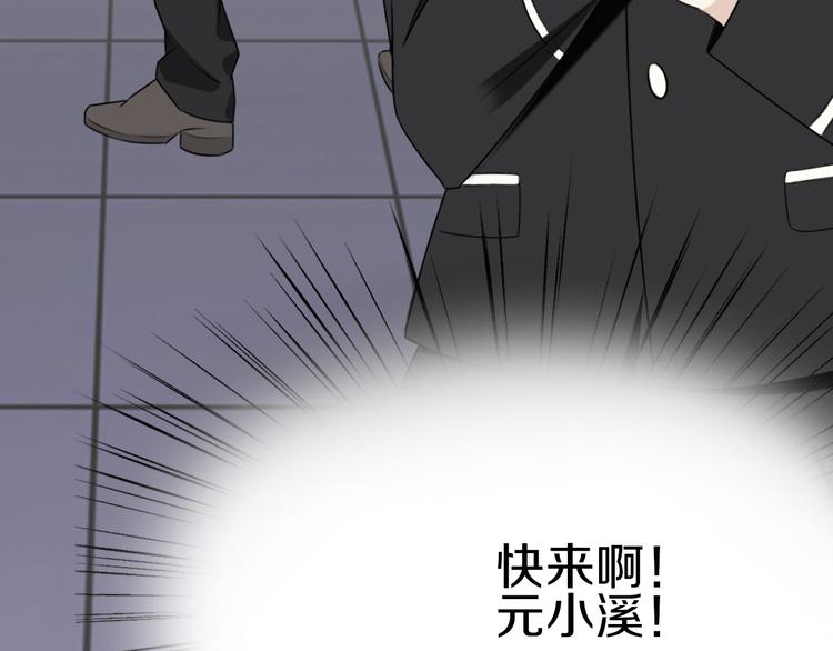 第12话 感动的救援(1/2)-第12话