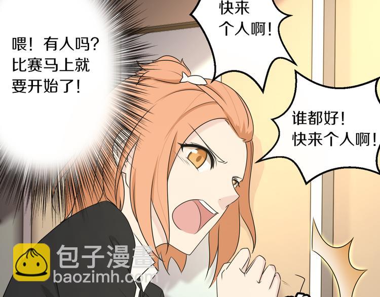 第12话 感动的救援(1/2)-第12话