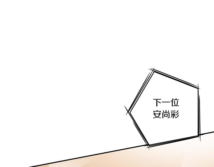 第12话 感动的救援(1/2)-第12话