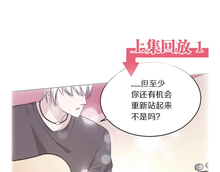 第14话 力挽狂澜(1/2)-第14话