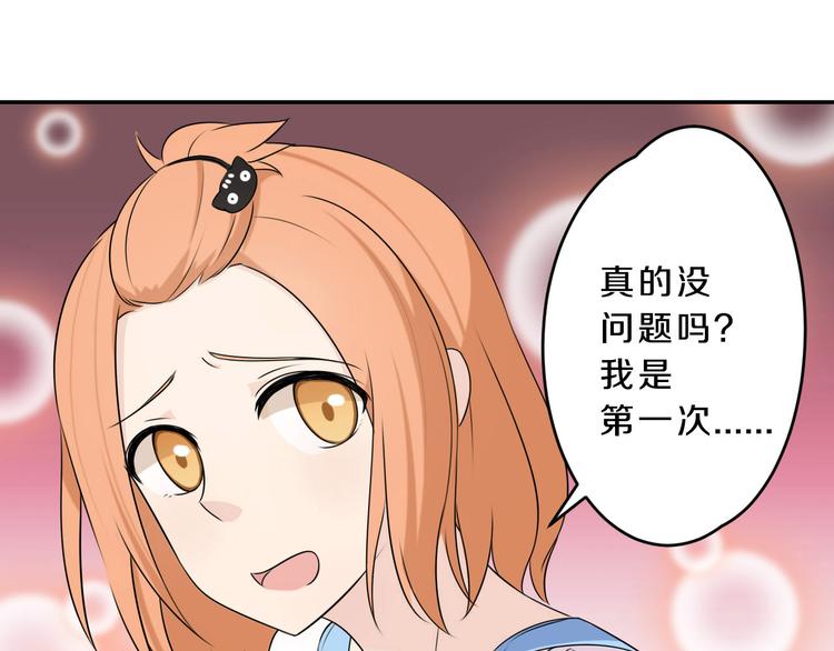 第14话 力挽狂澜(1/2)-第14话