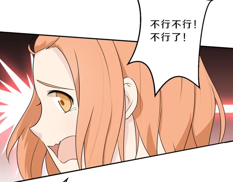 第14话 力挽狂澜(1/2)-第14话