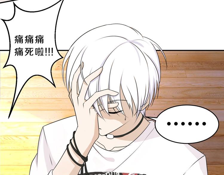 第14话 力挽狂澜(1/2)-第14话