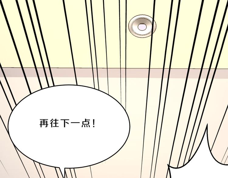 第14话 力挽狂澜(1/2)-第14话