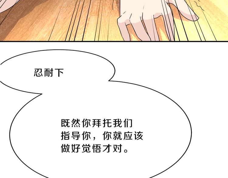 第14话 力挽狂澜(1/2)-第14话