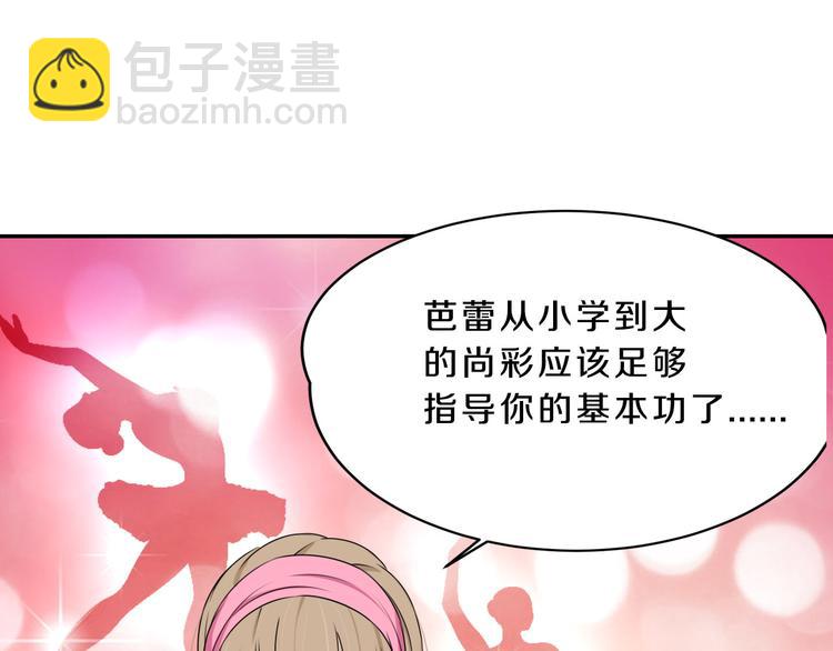 第14话 力挽狂澜(1/2)-第14话