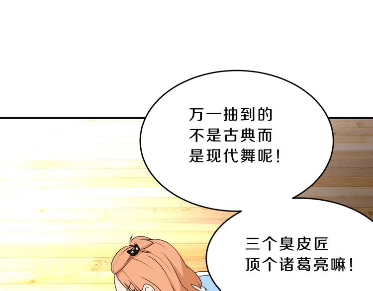 第14话 力挽狂澜(1/2)-第14话