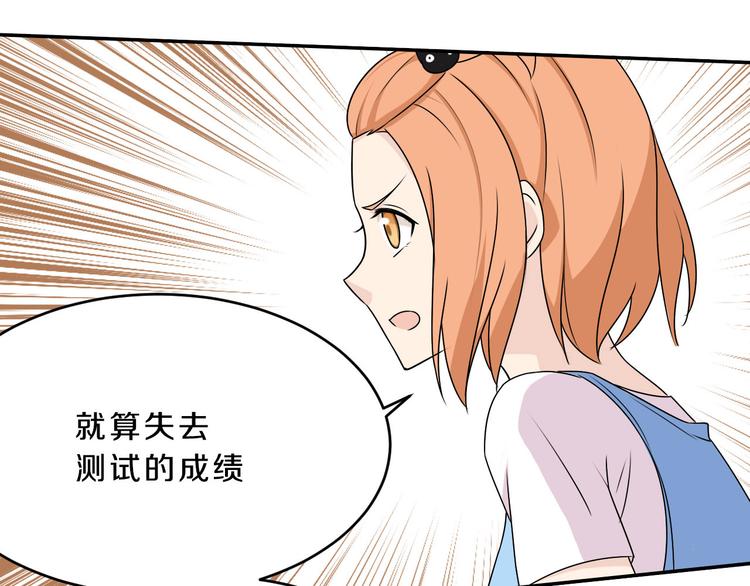 第14话 力挽狂澜(1/2)-第14话