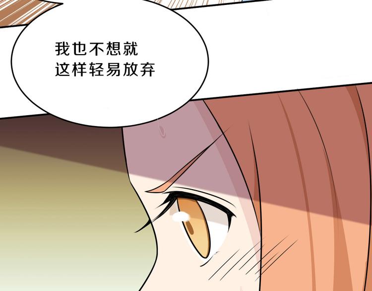 第14话 力挽狂澜(1/2)-第14话