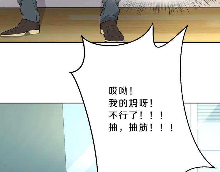 第14话 力挽狂澜(1/2)-第14话