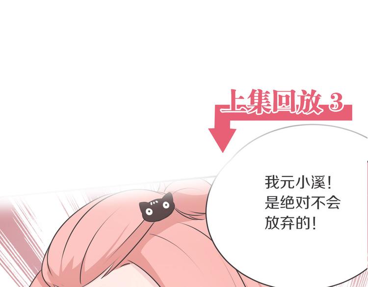 第14话 力挽狂澜(1/2)-第14话