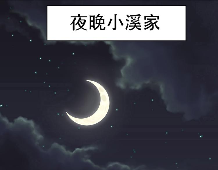 第14话 力挽狂澜(1/2)-第14话
