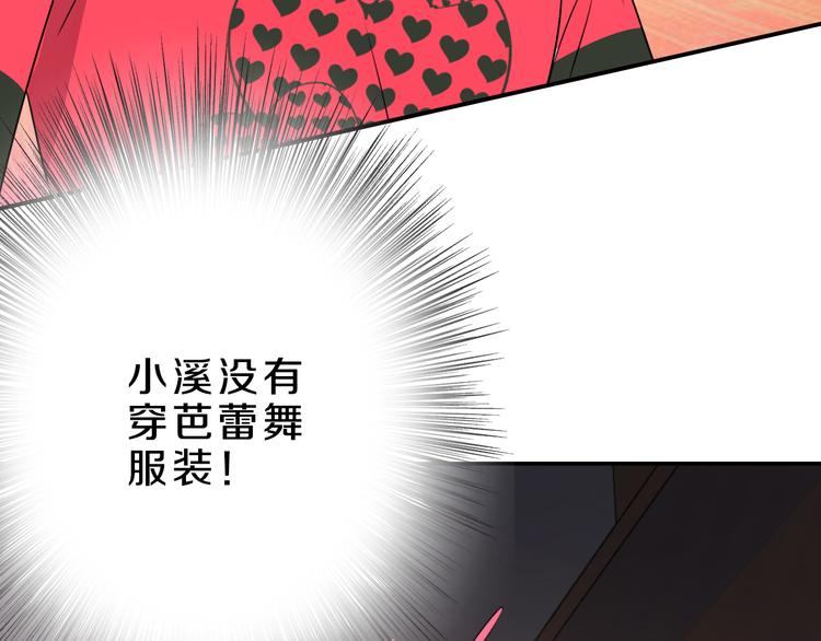 第16话 大功告成(1/2)-第16话