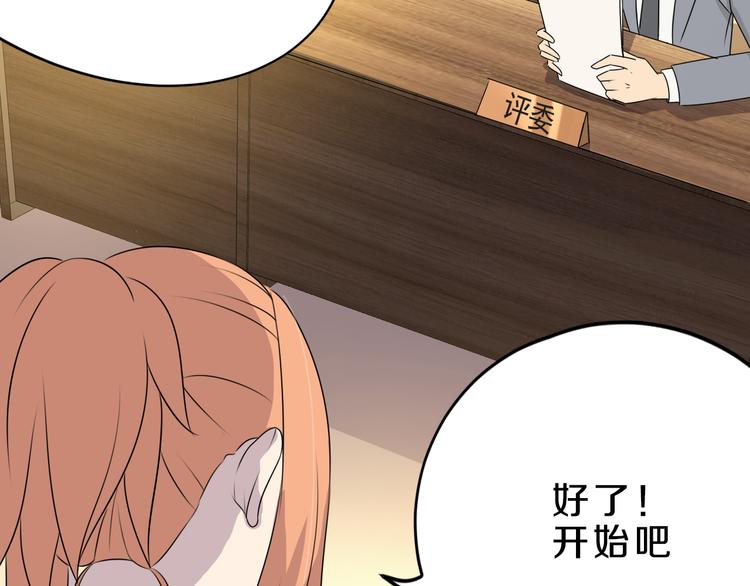 第16话 大功告成(1/2)-第16话