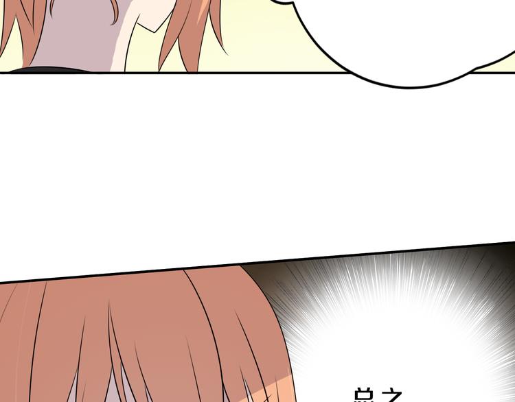 第16话 大功告成(1/2)-第16话