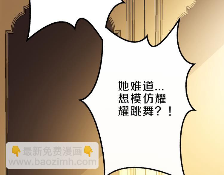 第16话 大功告成(1/2)-第16话