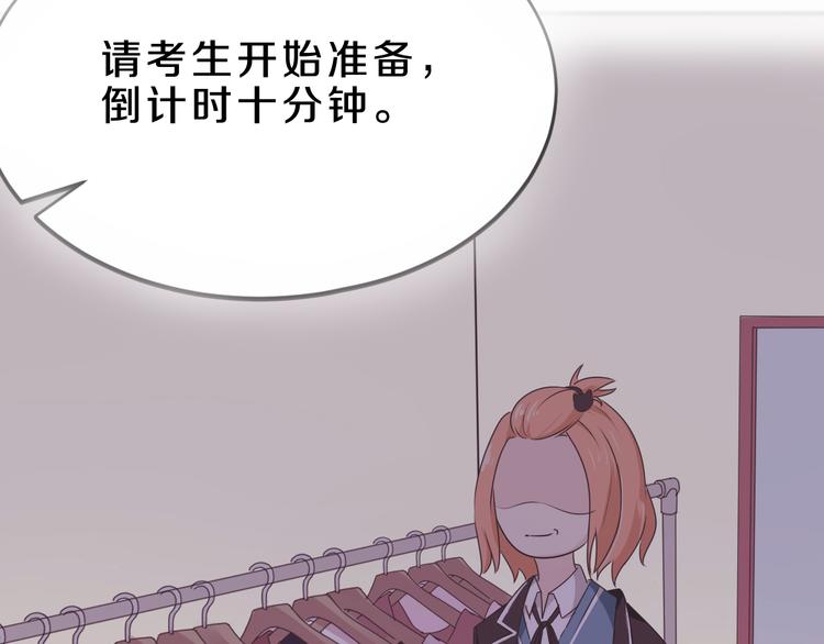 第16话 大功告成(1/2)-第16话