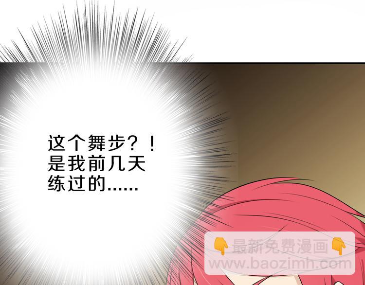 第16话 大功告成(1/2)-第16话