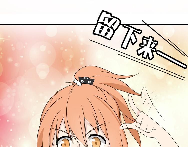 第16话 大功告成(1/2)-第16话