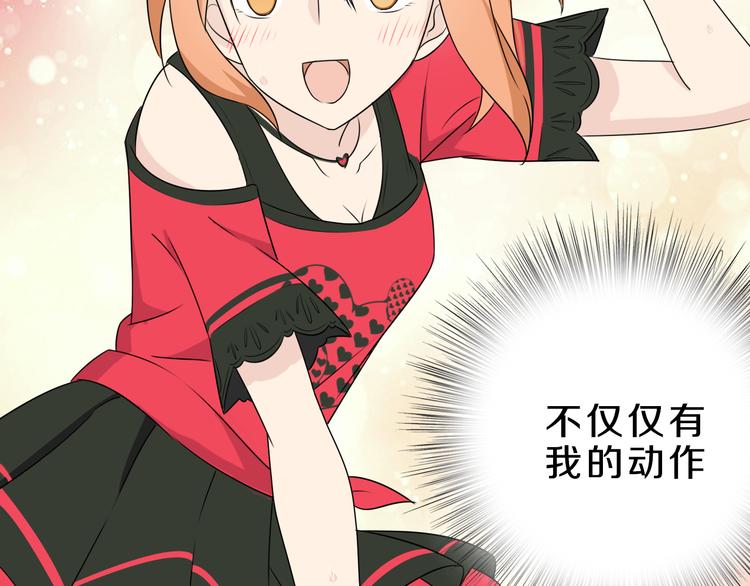 第16话 大功告成(1/2)-第16话