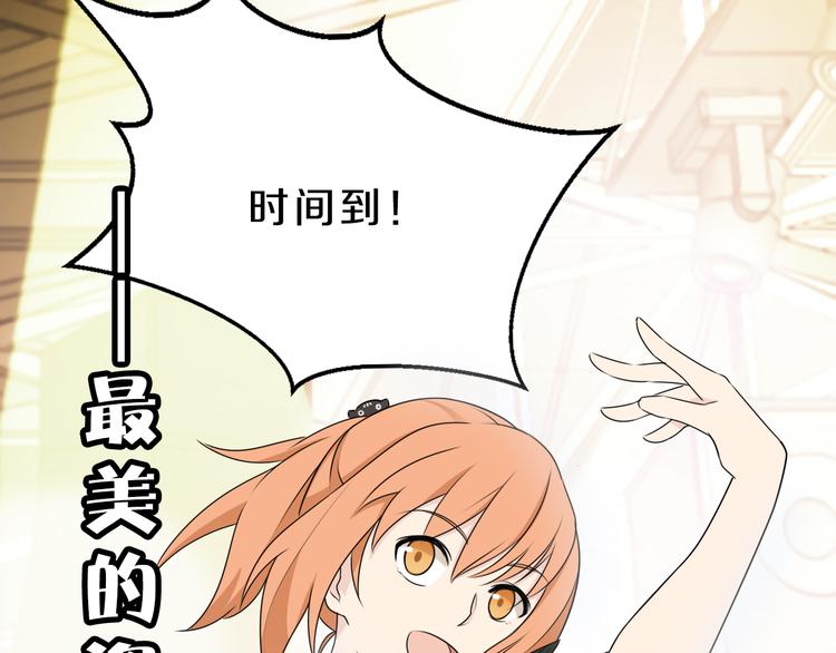 第16话 大功告成(1/2)-第16话