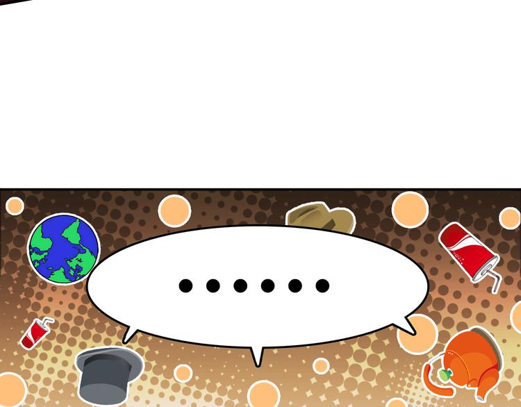 第16话 大功告成(1/2)-第16话