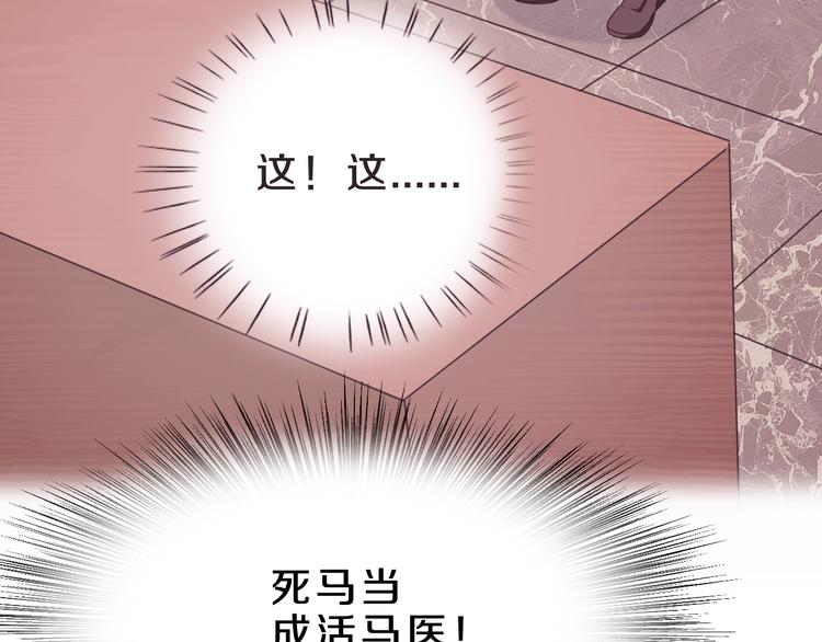 第16话 大功告成(1/2)-第16话