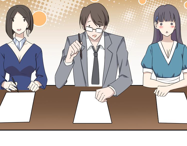 第16话 大功告成(1/2)-第16话