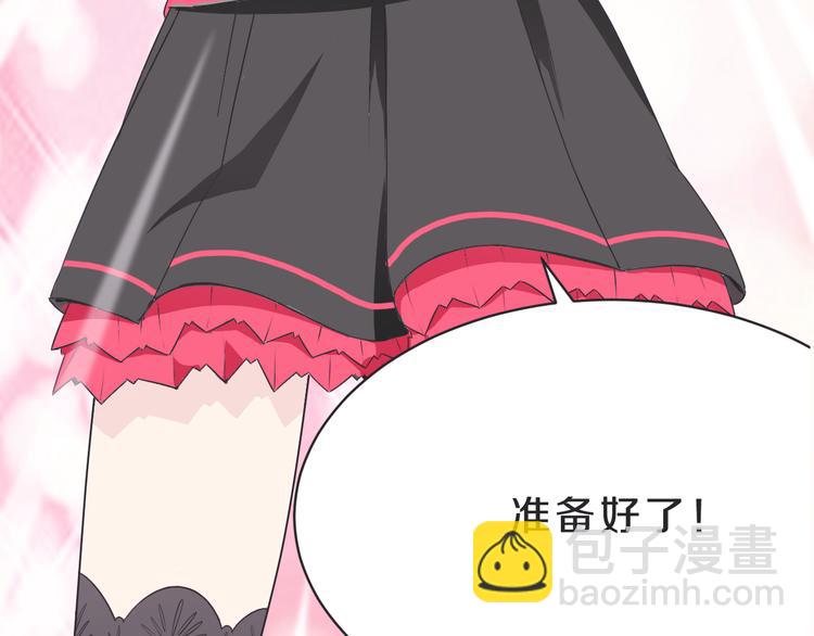 第16话 大功告成(1/2)-第16话