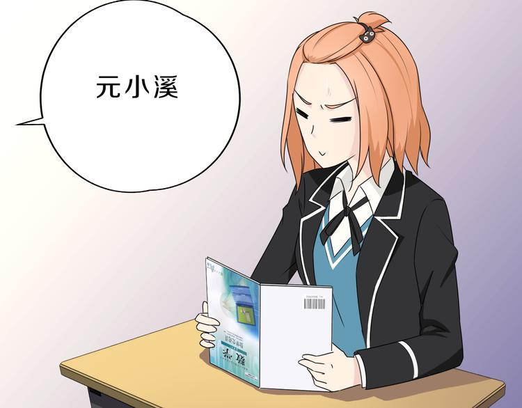 第18话 迷样的学姐(1/2)-第18话