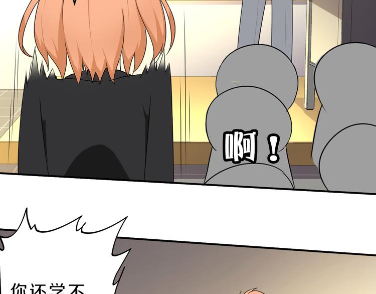 第18话 迷样的学姐(1/2)-第18话